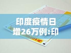 全球新增确诊25例含本土29例(31省区市新增2例本土确诊)