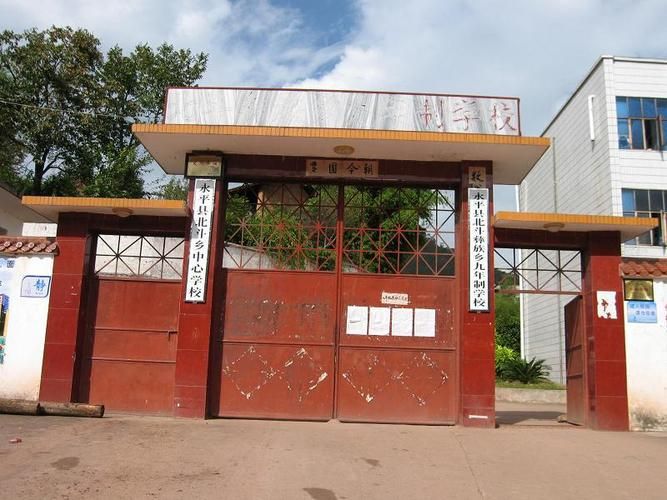 【云南省大理白族自治州永平县疫情最新消疫情况,云南省大理白族自治州永平县北斗乡五皮洒】