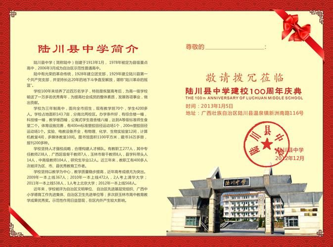 【广西壮族自治区玉林市陆川县疫情严重吗,广西玉林市陆川县现任县长】