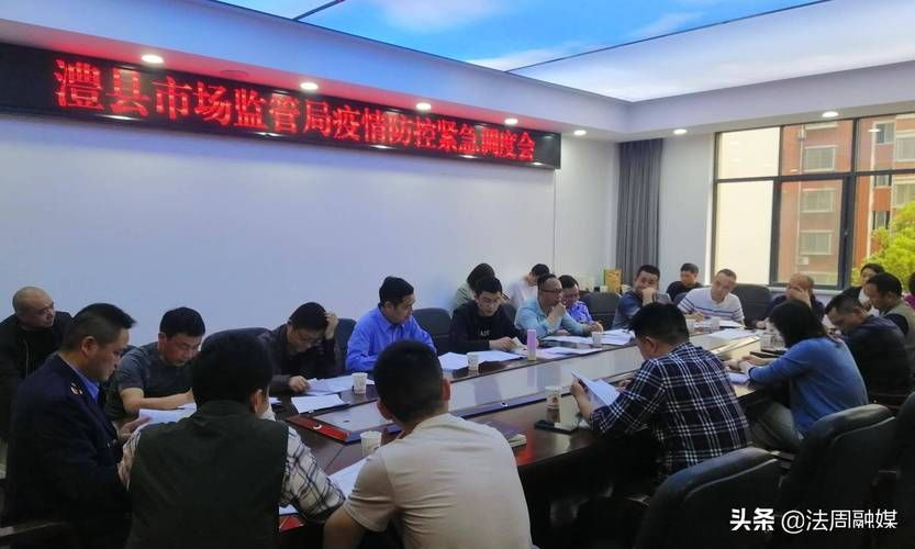 疫情防控中风险地区澧县/澧县疾控中心领导最近在忙啥
