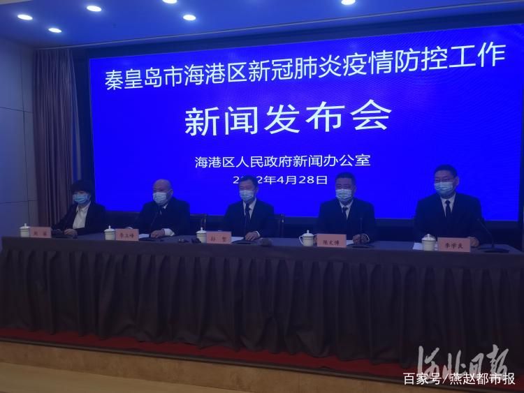 解读海港区疫情最新消息:海港区未来一周穿衣建议