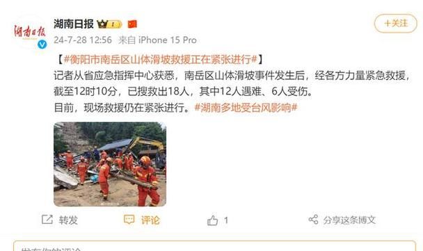  湖南衡阳高新技术产业园区最新疫情:湖南衡阳新闻热点事件