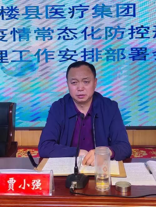 疫情视频最新石楼县_石楼县最新任命谁上任了