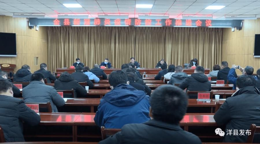陕西省汉中市洋县疫情还在新增吗今天/陕西汉中洋县今天最高气温多少度