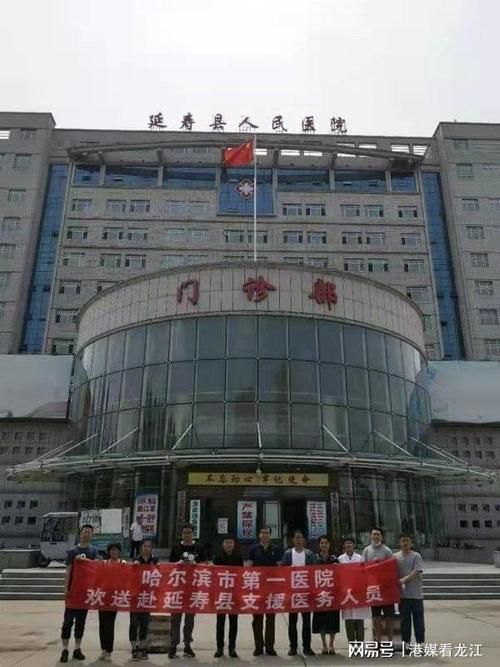 黑龙江省哈尔滨市木兰县疫情最新消疫情况(黑龙江省哈尔滨市木兰县医保局)