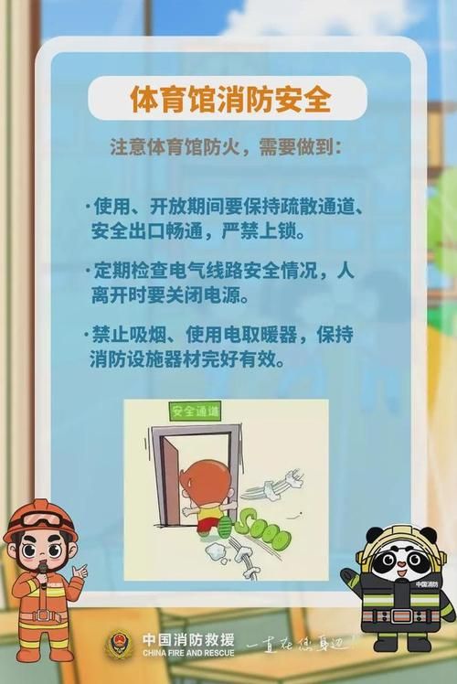 梅河口疫情防控中风险地区_梅河口极寒天气危险行为
