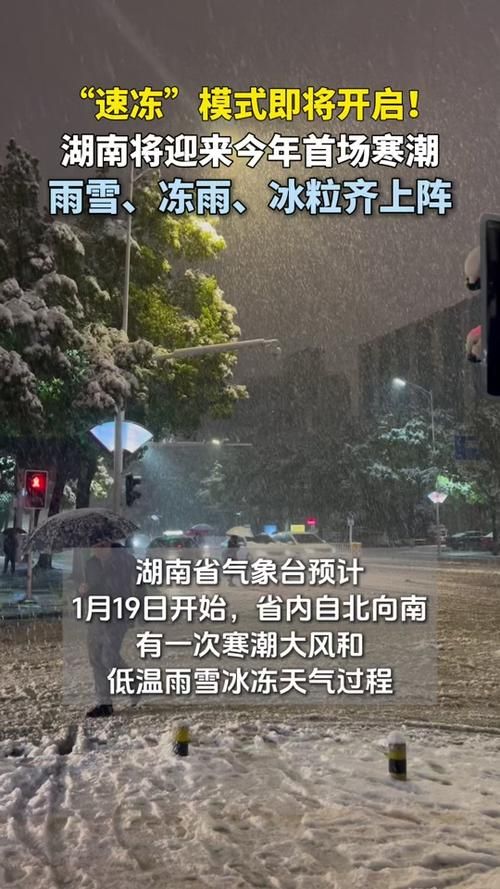  预计今冬湖南省湘潭市岳塘区二次疫情蔓延:湖南省湘潭市岳塘区2026年十月份天气预报