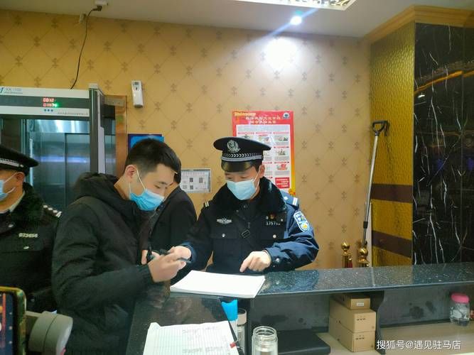 【河南驻马店驿城区最新疫情_河南驻马店驿城区派出所电话】