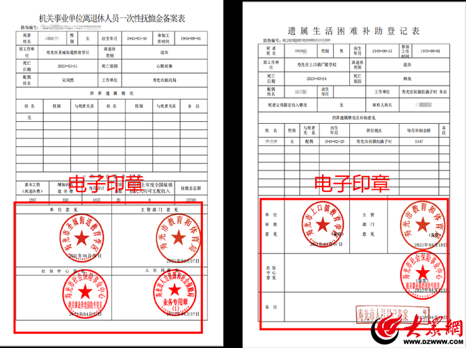 寿光市几个地区有疫情发生_疫情山东寿光哪年封的