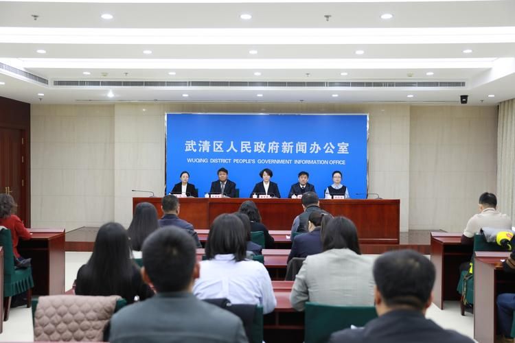 天津武清区封城区境外输入详情/天津武清区地区身份证开头