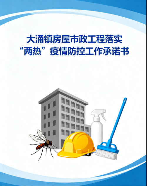 广东中山大涌镇疫情最新消息_广东中山市大涌镇