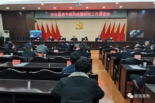  安化县地区疫情管控严不:安化县最新消息