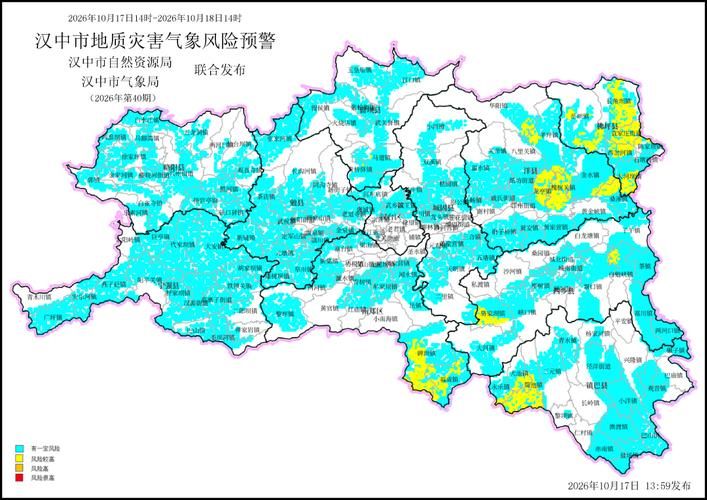  近期汉中市最新消息疫情:汉中市近期天气预报