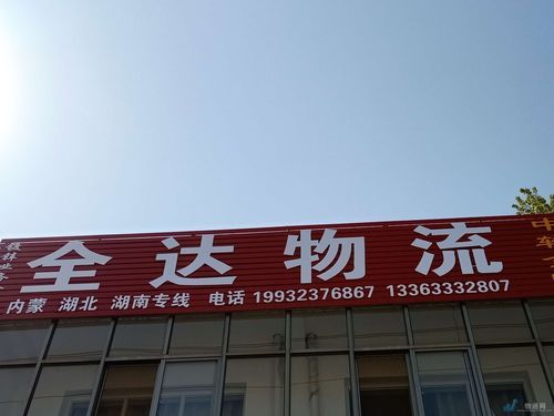 【河北衡水深州疫情地区分布_河北衡水深州监狱】