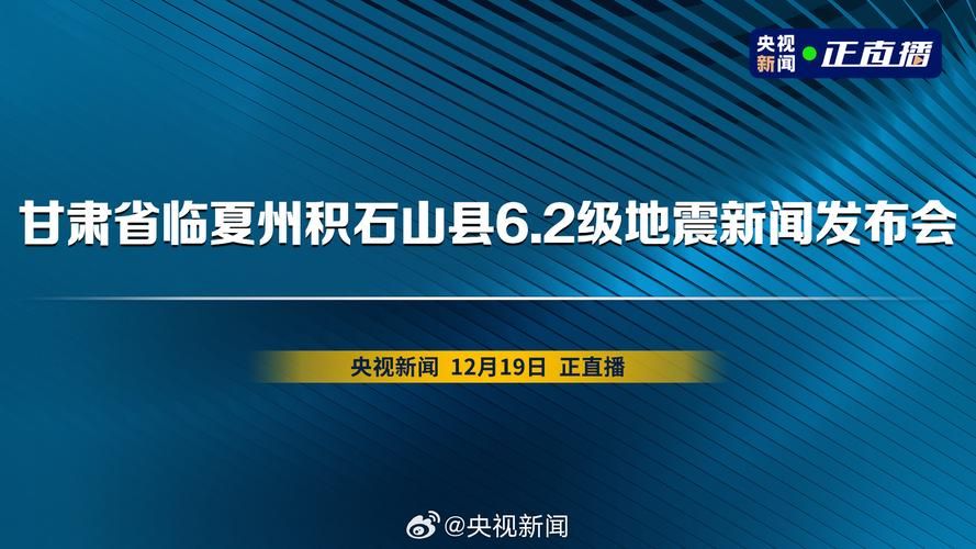 集安今日最新消息疫情/集安今天地震了吗最新消息