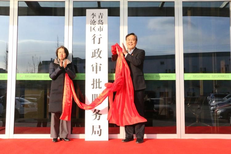  李沧区最新轨迹公布：寻找同轨迹人员:最新李沧区各局局长