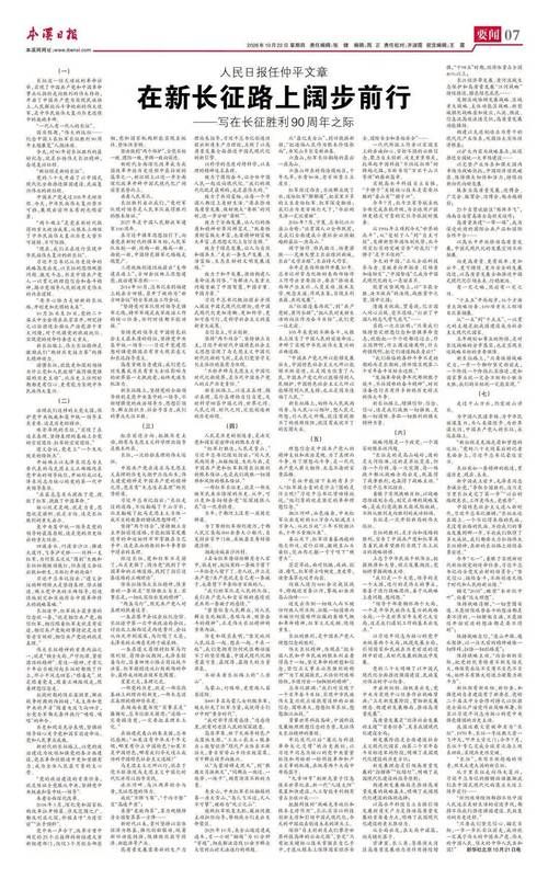 【本溪满族自治县疫情最新消息,本溪满族自治县疫情最新消息查询】