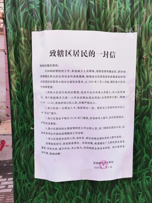 疫情公告湖南常德澧县最新/常德澧县带病回乡人员名单