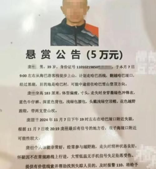 【麻栗坡县管控区区死亡病例详情_麻栗坡县2026通缉令】