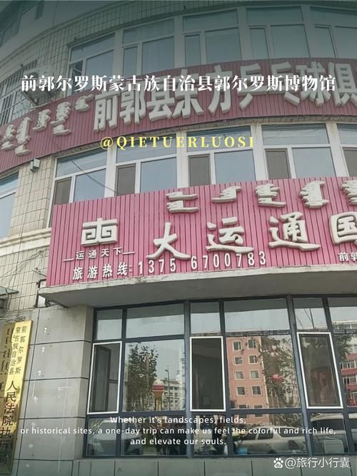 近5天疫情最新通报吉林松原前郭尔罗斯蒙古族自治县(吉林前郭尔罗斯蒙古族自治县种水稻)