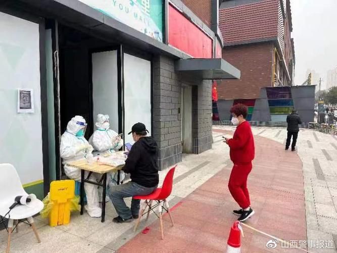 山西省太原市杏花岭区地区疫情管控严不/山西省太原市杏花岭区关于街道管理