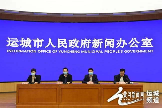 【新增疫情关注山西省运城市临猗县,山西省运城市临猗县县长】