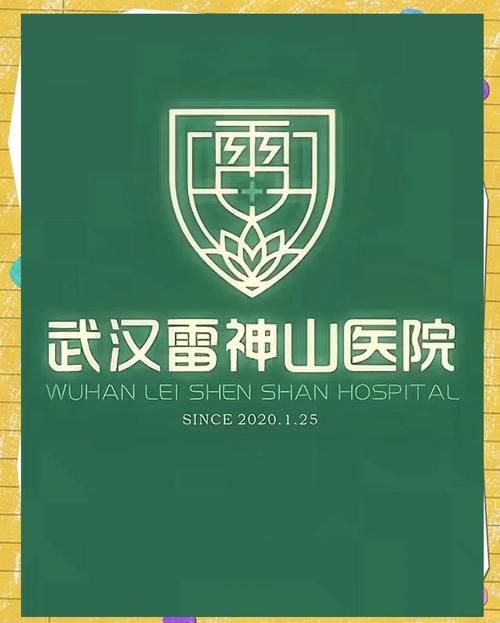 为何新增疫情矿区_疫情期间为何开火神山和雷神山