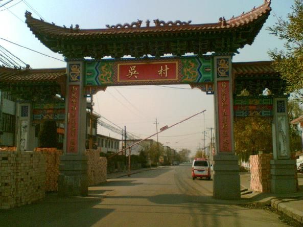 吴桥县有什么疫情地区/吴桥县有哪些村