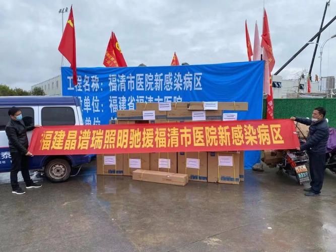 福建福州福清地区有没有发现疫情/福清有可能脱离福州吗