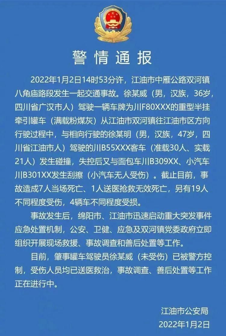 【解读湖北襄阳枣阳疫情最新消息_2020年疫情期间从湖北襄阳坐火车进京】