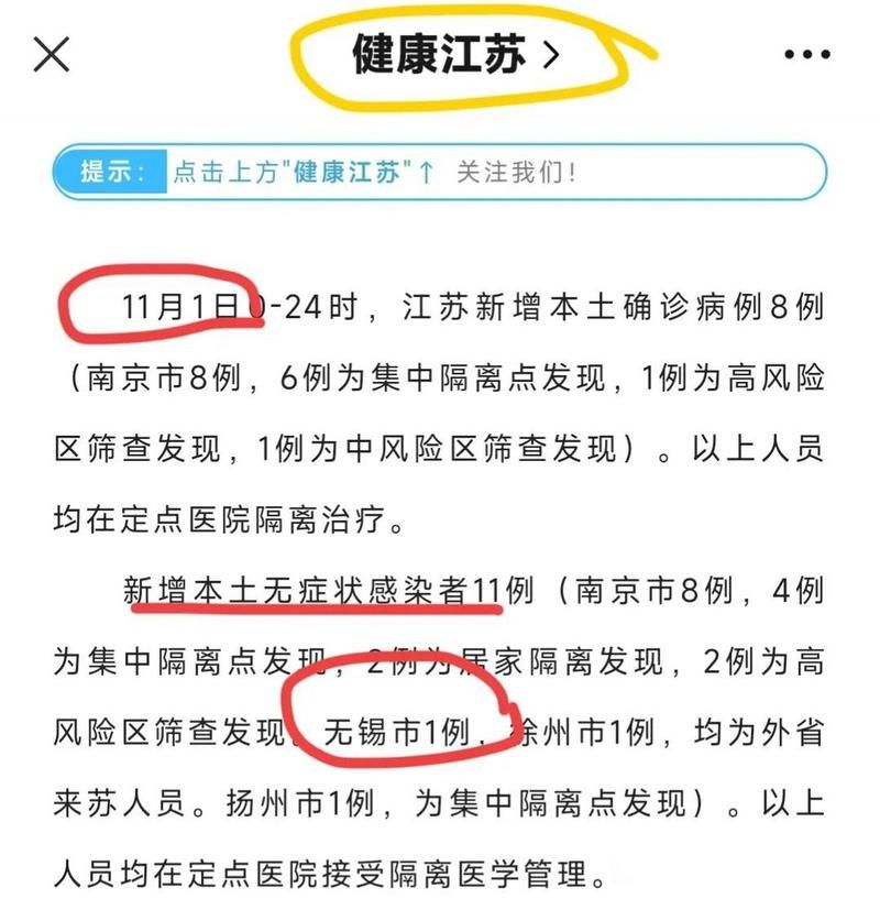 河南商丘经济开发区无症状感染者已爆发16地/河南商丘地补贴多少钱一亩