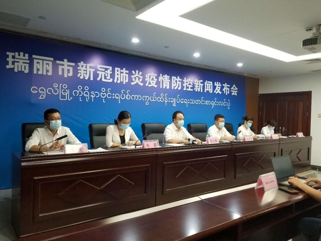 云南德宏傣族景颇族自治州瑞丽新增疫情最新/中国云南省德宏傣族景颇族自治州瑞丽市天气