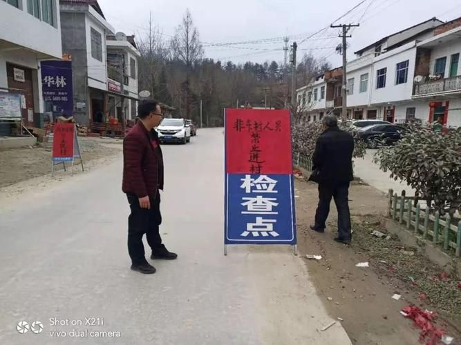  陕西省汉中市洋县有什么疫情地区:陕西省汉中市洋县有什么疫情地区吗