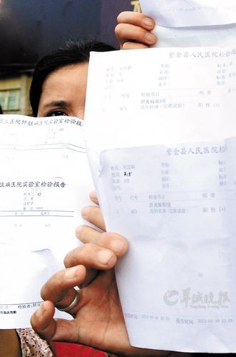 稷山县累计报告阳性感染者14例(稷山县医院新闻)
