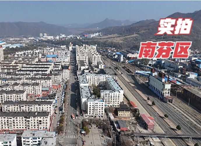 辽宁本溪南芬区疫情还在新增吗今天_辽宁本溪南芬区疫情还在新增吗今天新闻