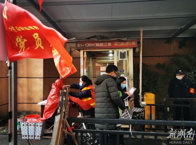 慈利县疫情怎么查风险地区/慈利县疾病预防控制中心