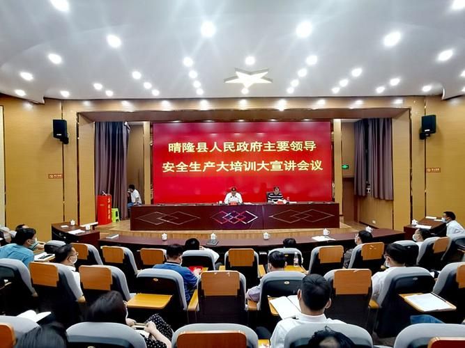 疫情公告晴隆县最新/晴隆县人民政府干部任前公示