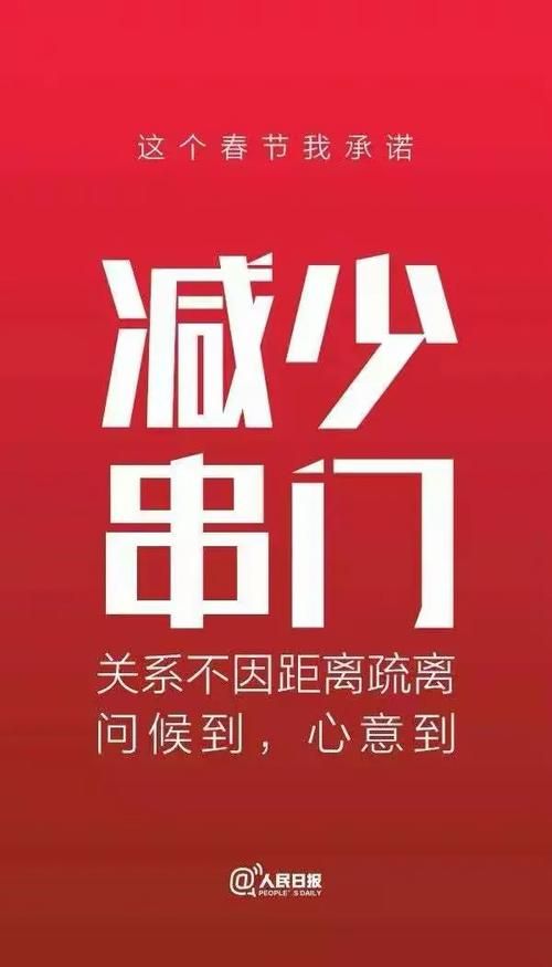 【靖边县昨日重症疫情通报_靖边县最新公告通知】