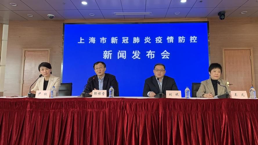 昨日疫情最新通报上海市(上海市各区疫情)