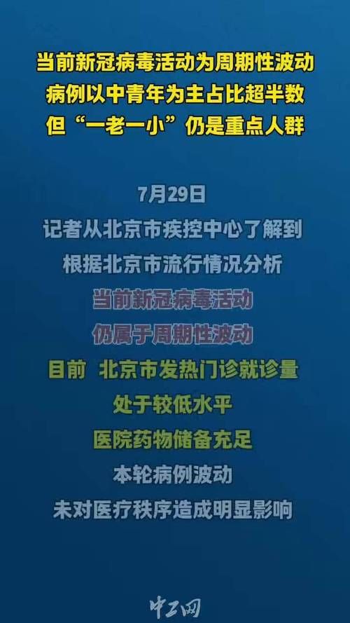 北京顺义区最新疫情趋势:寻找同轨迹人员(顺义区拟引进非北京生源高校毕业生公示)