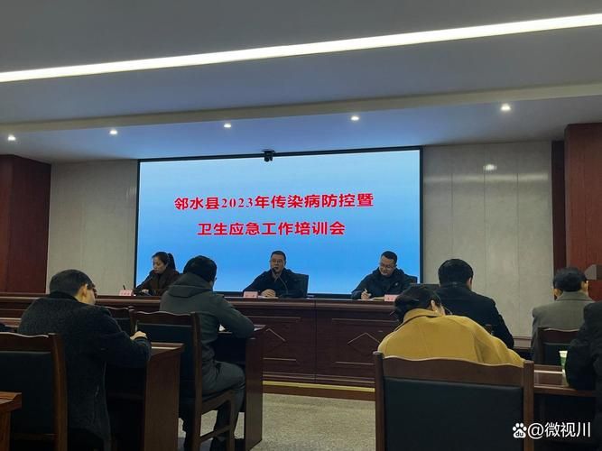 疫情最新报告邻水县新闻(邻水县最新领导调整情况)