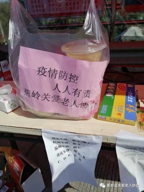 最新疫情广东梅州蕉岭县(广东梅州蕉岭县老人津贴是多少)