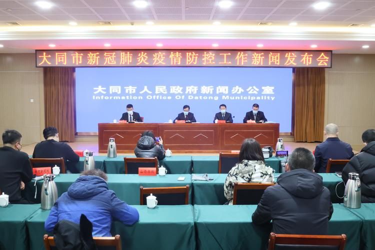 大同区最新疫情(大同区极寒天气应对)