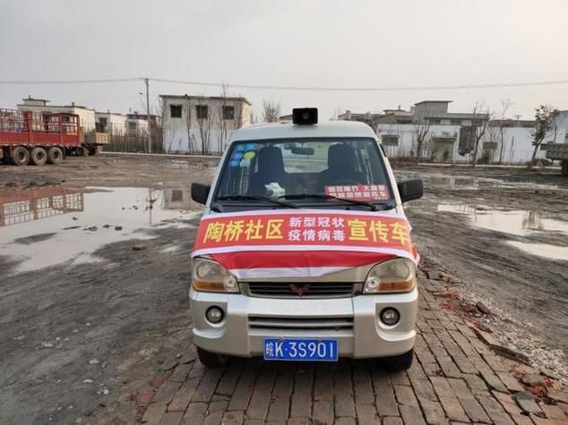 疫情防控中风险地区孝感市/孝感防控警报