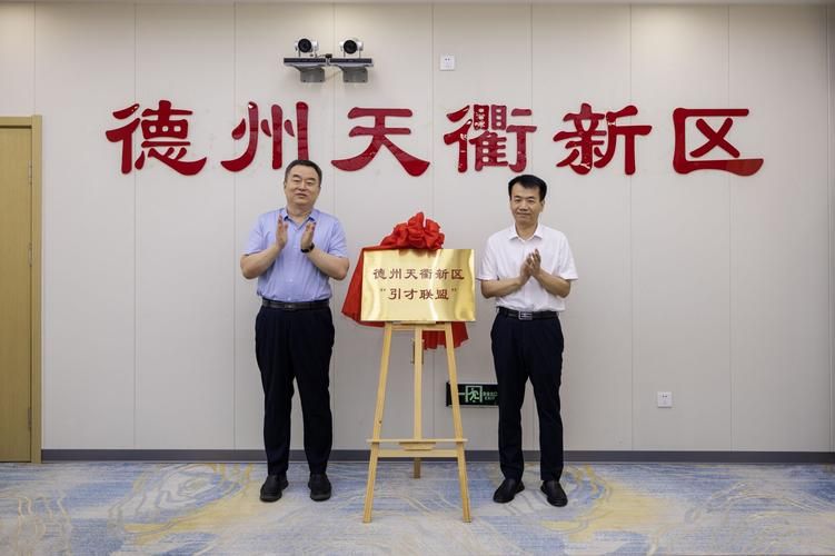 31省市新增境外输入25例山东德州德州天衢新区28例_德州天衢新区公安分局最新会议公告