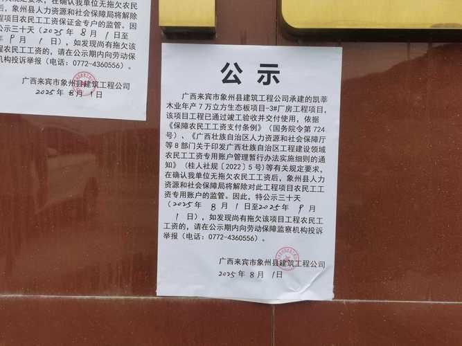 近期疫情最新通报广西壮族自治区来宾市象州县/广西来宾市象州县区划图最新