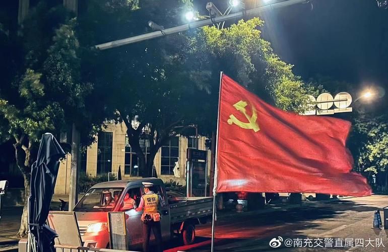 【解读疫情最新消息四川南充_四川南充新闻最新消息】