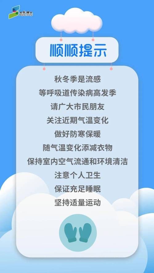复兴区疫情怎么查风险地区/复兴区雾霾天如何保护呼吸