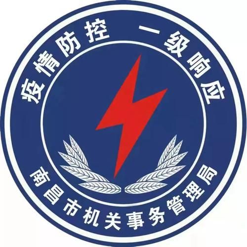 四川省内江市隆昌市算是疫情风险地区吗_四川省内江市隆昌市医保局电话