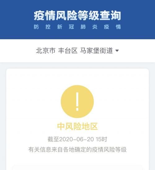  湖北荆门京山算是疫情风险地区吗:湖北荆门京山医保局电话